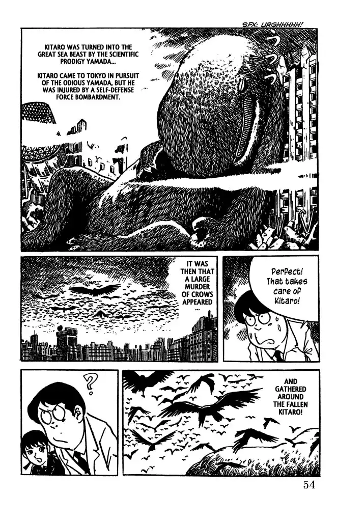 Gegege no Kitaro Chapter 17 2